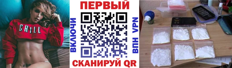купить закладку  Кондопога  гидра зеркало  АМФЕТАМИН VHQ 