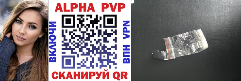 APVP Соль  omg ТОР  Кондопога 