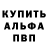 Мефедрон VHQ Bogdana Kalashnik