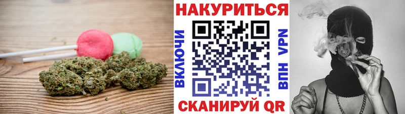 Canna-Cookies марихуана купить цена Кондопога