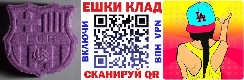 где купить наркоту  Кондопога  Ecstasy TESLA 
