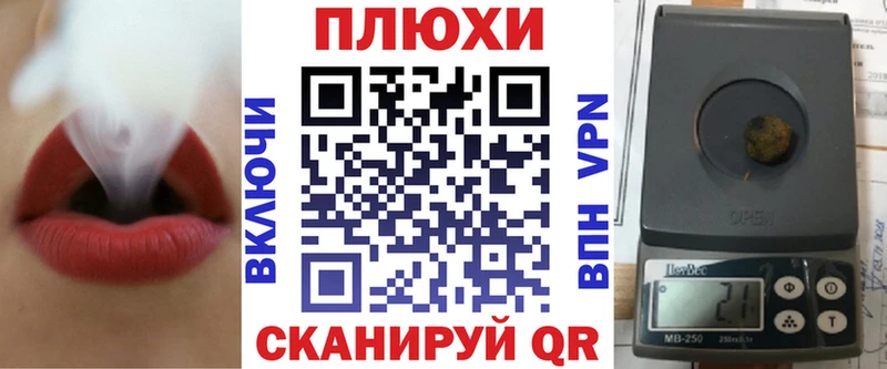 блэк спрут ТОР  Кондопога  ГАШ VHQ 