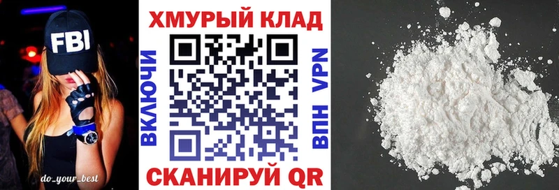 Героин хмурый Кондопога
