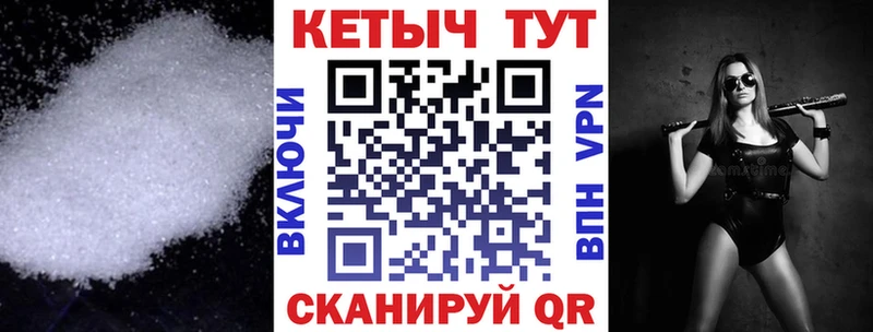 Кетамин VHQ  Кондопога 