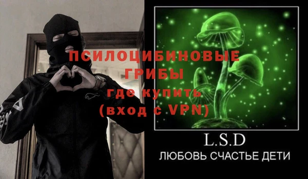 амфетамин Балахна