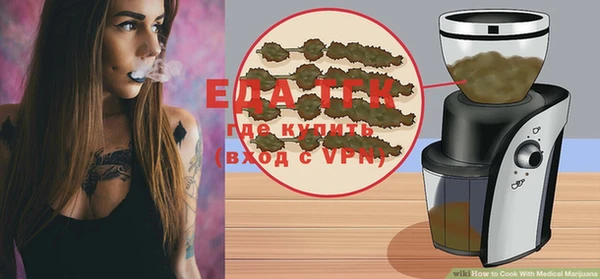 spice Белокуриха