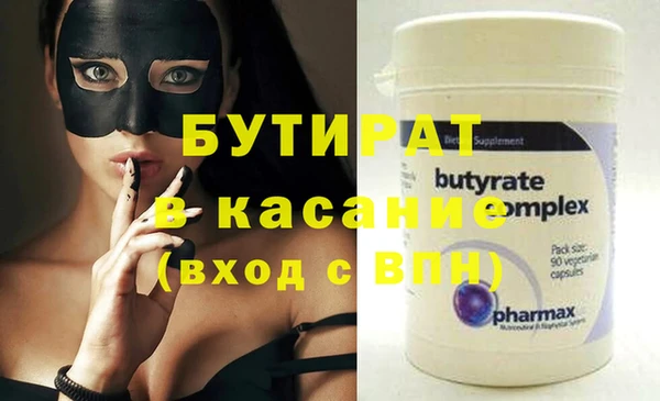 каннабис Беломорск