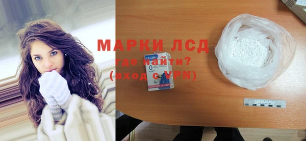 ГАЛЛЮЦИНОГЕННЫЕ ГРИБЫ Балабаново