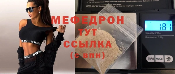 ГАЛЛЮЦИНОГЕННЫЕ ГРИБЫ Балабаново