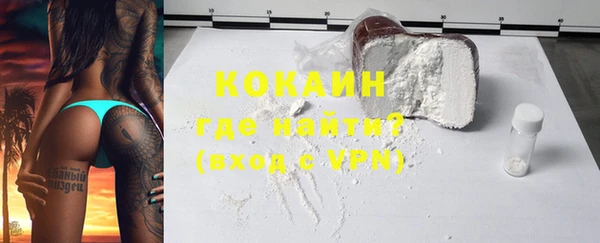 каннабис Беломорск