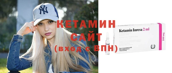 spice Белокуриха