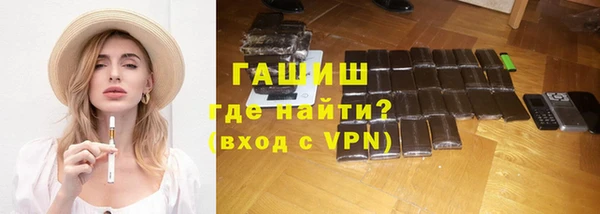 кокаин Белоозёрский