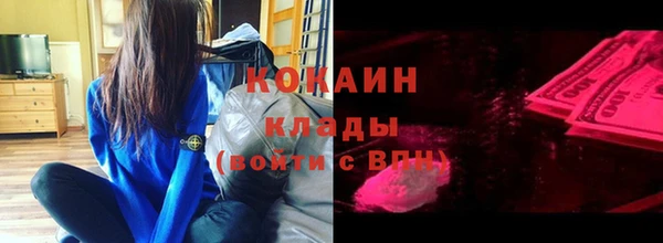 spice Белокуриха