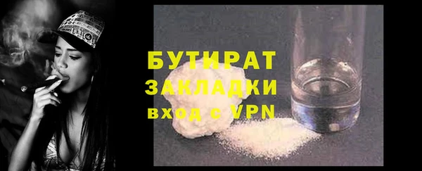 ГАЛЛЮЦИНОГЕННЫЕ ГРИБЫ Балабаново
