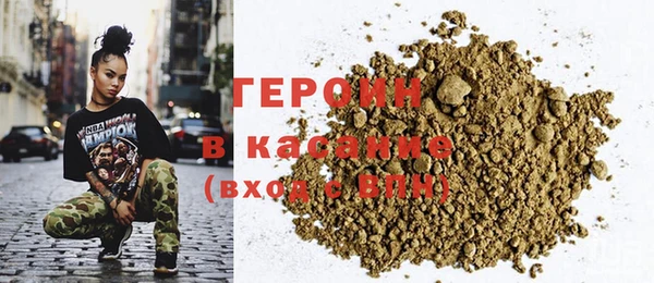 кокаин Белоозёрский
