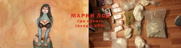 каннабис Беломорск