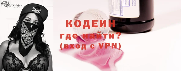 амфетамин Балахна