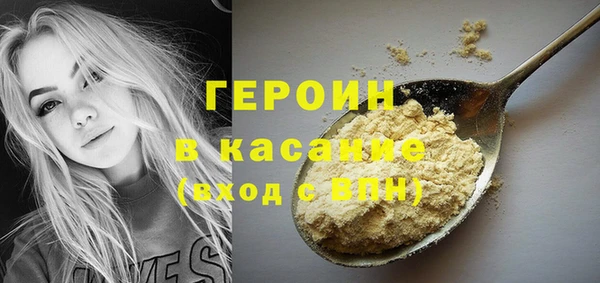 амфетамин Балахна