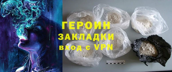 метамфетамин Горно-Алтайск