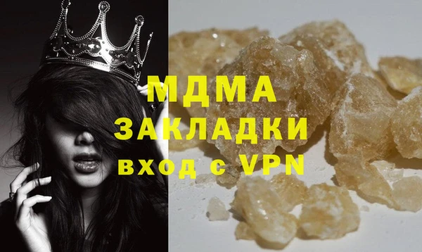 амфетамин Балахна