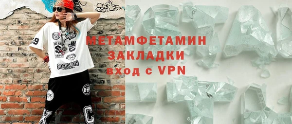 амфетамин Балахна