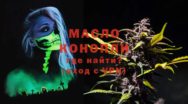 таблы Горняк