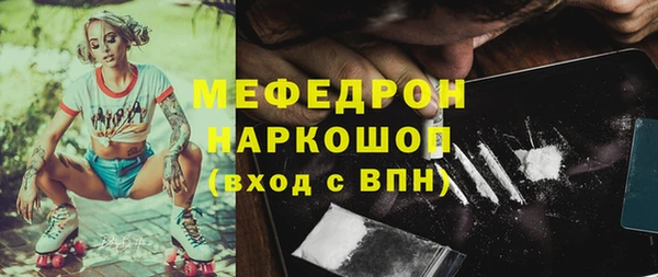 каннабис Беломорск