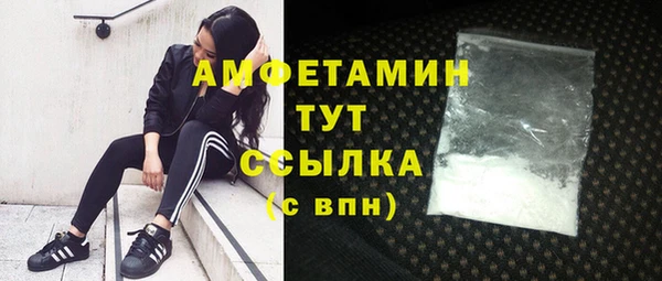 кокаин Горнозаводск