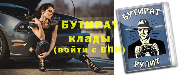амфетамин Балахна