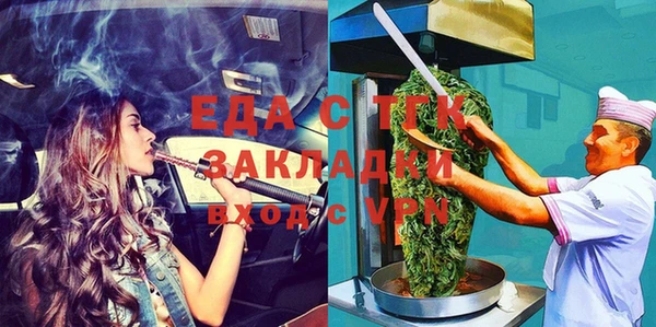 кокаин Белоозёрский