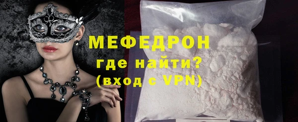 амфетамин Балахна
