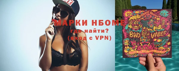 амфетамин Балахна