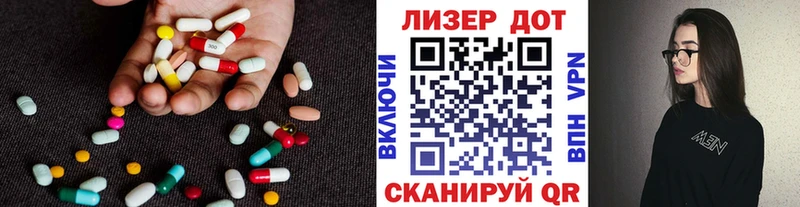 ЛСД экстази ecstasy где купить наркотик Кондопога