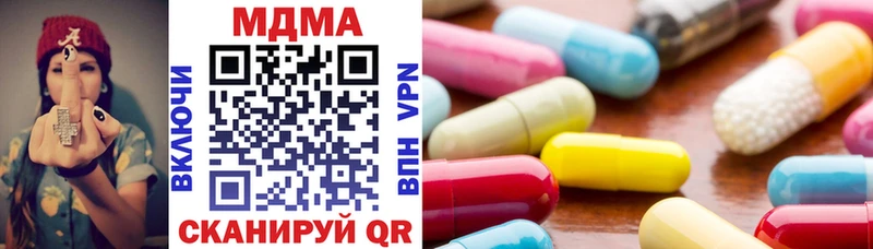 MDMA молли  Кондопога 