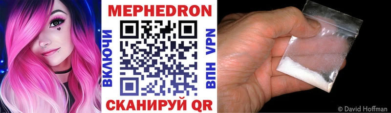 Меф кристаллы  дарнет шоп  hydra как зайти  Кондопога 