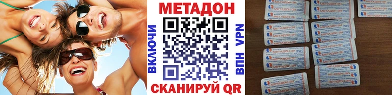 хочу наркоту  Кондопога  Метадон кристалл 