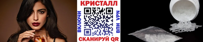 МЕТАМФЕТАМИН Methamphetamine  Кондопога 