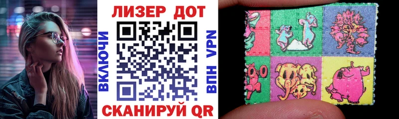 Марки 25I-NBOMe 1500мкг  Кондопога 