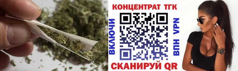 купить наркоту  Кондопога  ТГК вейп 